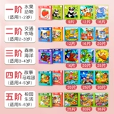 Магнитная головоломка для раннего возраста, интеллектуальная игрушка для мальчиков и девочек, 6 лет, раннее развитие, 2 лет