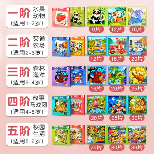 Магнитная головоломка для раннего возраста, интеллектуальная игрушка для мальчиков и девочек, 6 лет, раннее развитие, 2 лет