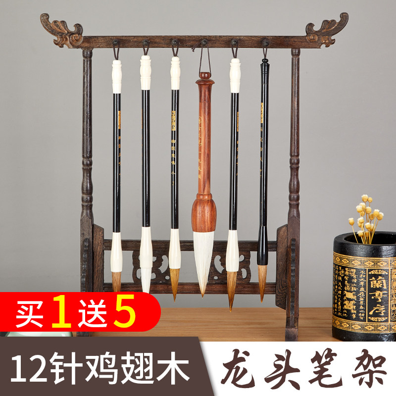 Six Pint Pens Shelf Brush Holder Pen Hang Solid Wood Retro Tap Chicken Wings Wood Writing Brush Shelf Creative Calligraphy Supplies Brief Now Student Wenfang Four Treasures Full Calligraphy Brush Pen Rack Swing Piece