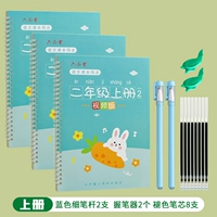 3 книги во втором классе 3 книги [принесите модели Pinyin] Отправить затухание