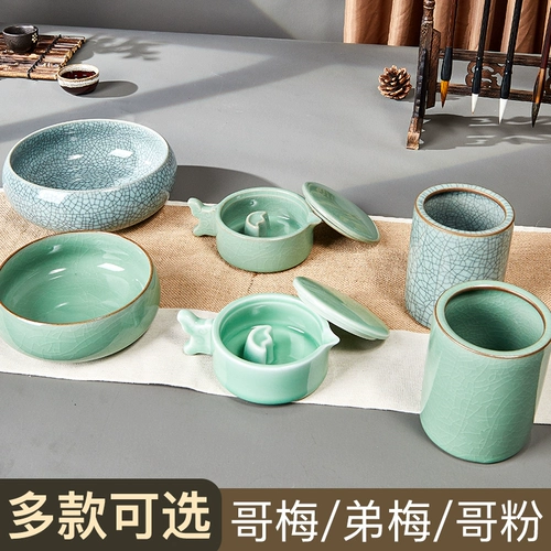 六品堂 Многофункциональный чернильный пруд керамический ручка для мытья ручка ретро -держатель -держатель с ученым Gaifu Taijun практиковал каллиграфию кисти и рисование китайская рисовать чернильные картридж чернильный картридж.