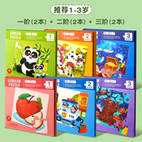 【Таможенные обычаи】 1-3 года (всего 6 книг)