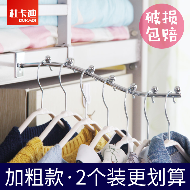 Dormitory Hung Clothes God Instrumental Dorm Room Good Things Items Bunk Bed Side Hanging Clothes Hook Bed Hang Hanger Racks