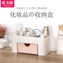 Desktop cosmetics storage box student dressing table table small dormitory finishing shelf plastic household simplicity