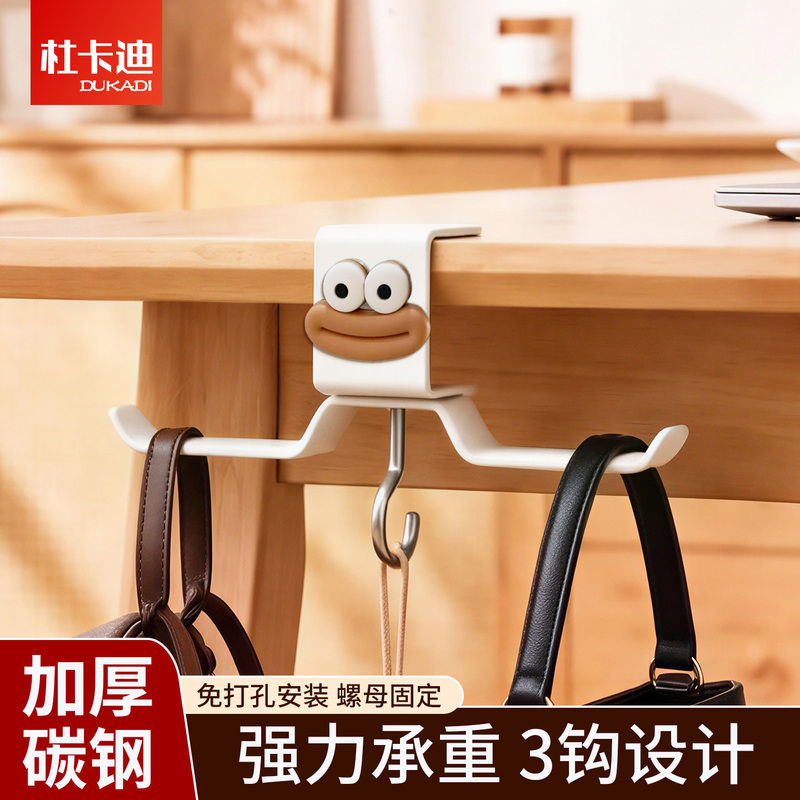 Strong Load-Bearing Hook for School Bags, Adjustable Side Table Hook for Students' Desks, Dormitory and Office Bag Hanging Hook Strong Load-Bearing Hook for School Bags, Adjustable Side Table Hook for Students' Desks, Dormitory and Office Bag Hanging Hook