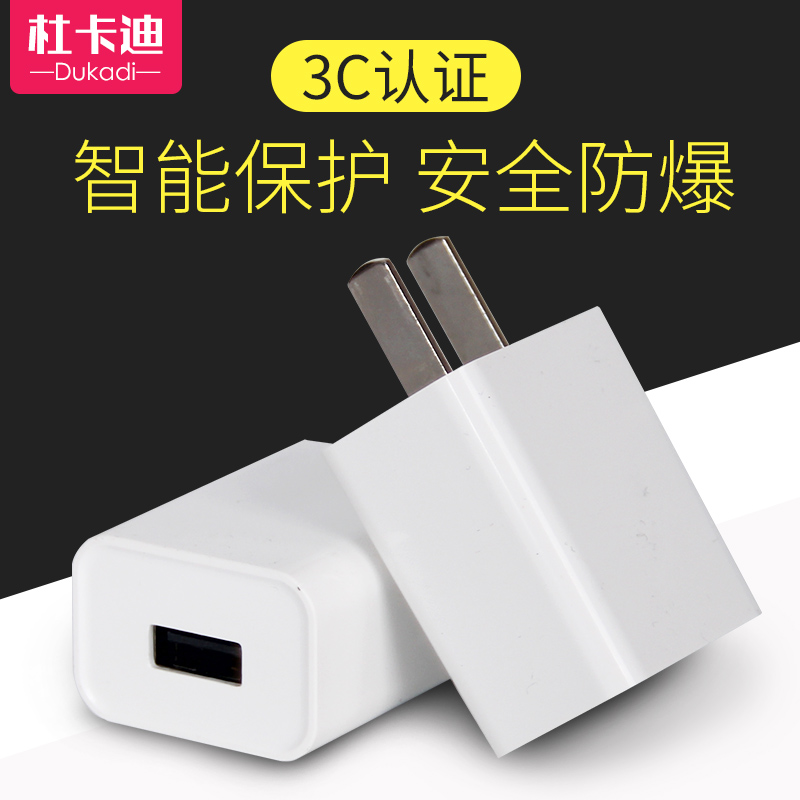 University student Dormitory Lights LED Reading Learning Light 5V 1A assorted USB plug mobile phone charger