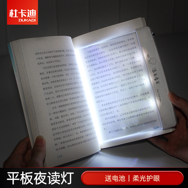 Student Reading Lamp Led Flat-Panel Reading Lamp Night Reading Lamp Special Eye-Protection Lamp for Reading and Studying Dormitory Bedside Lamp Table Lamp