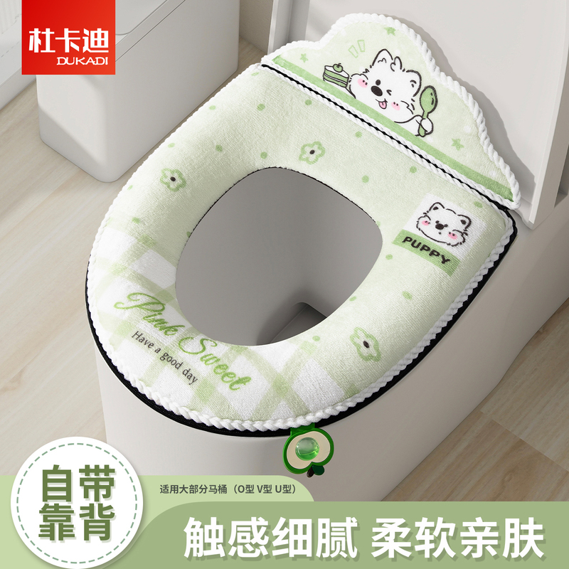 Toilet Seat Cushion 2026 New Model with Backrest, Winter Plush Thickened Household Toilet Seat Cover, Universal for All Seasons Toilet Seat Cushion 2026 New Model with Backrest, Winter Plush Thickened Household Toilet Seat Cover, Universal for All Seasons