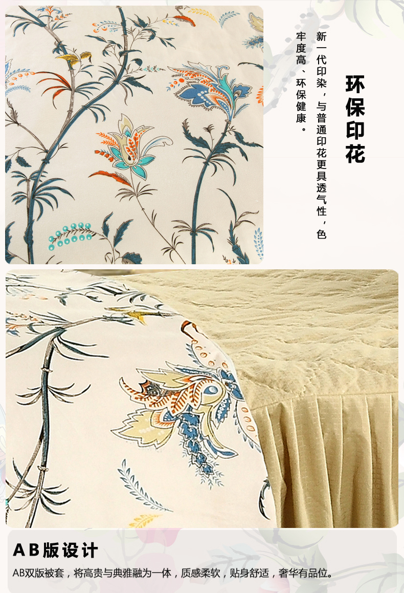 Giường làm đẹp hàng đầu bao gồm bốn bộ đơn giản thẩm mỹ viện thẩm mỹ châu Âu giá bán buôn gió nông thôn ga giường spa giá rẻ