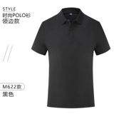 Рекламная рубашка футболка с коротки