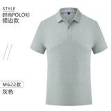 Рекламная рубашка футболка с коротки