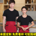 quần áo công việc Waiter của ngắn tay T-shirt nhà hàng ăn uống sữa nhanh trà nướng lẩu khách sạn hè váy cô gái 