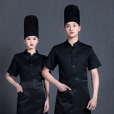 椋熷 爞 宸 綔鏈 嶅 帹甯 堟湇 鐭  骞煎 効 鍥  笀 椁 愰 ギ 鍘ㄦ 埧  楗  簵瀹 埗澶 х 爜鐧 借壊