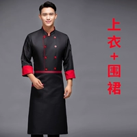 Черный фартук