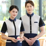 Летняя футболка для работы, короткий рукав