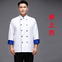 Белый синий топ