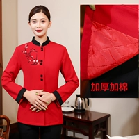 Красный фартук, модернизированная версия