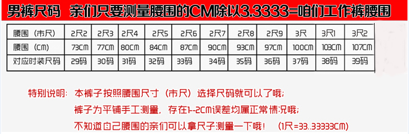 Pantalon pour jeunesse en polyester - Ref 1467944 Image 8