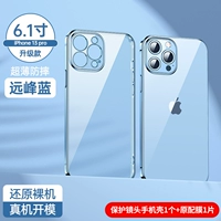 Apple, iPhone13, iPhone13 Pro, ультратонкий объектив, защита при падении