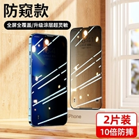 [Анти -беспрепятственные пыльные слова] прикосновение к Schipids ★ 8K Super Clear, не причиняя вреда глазам ★ Купить 1 Get 1 Get 1