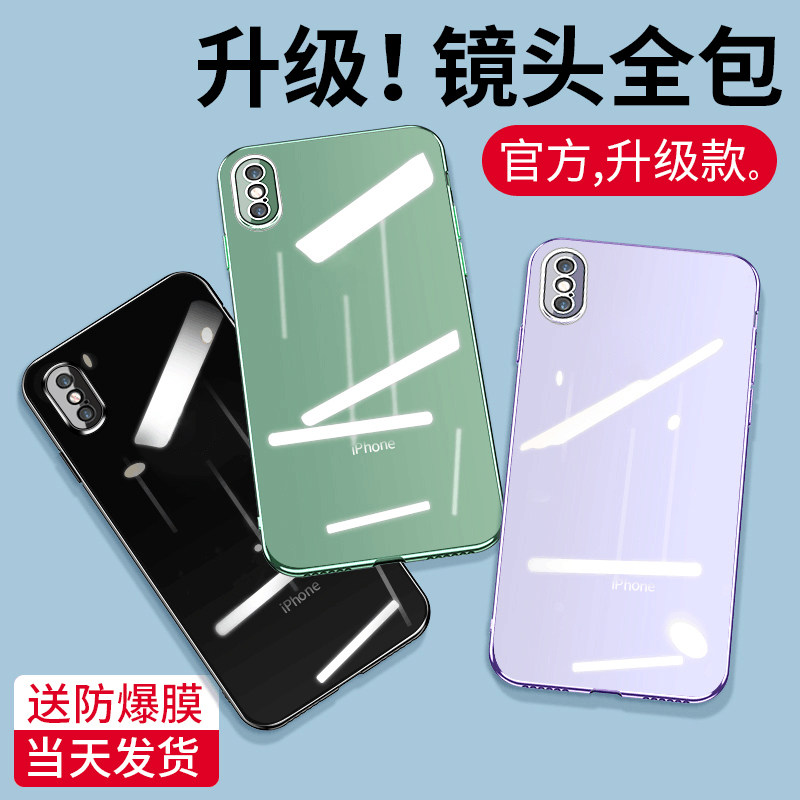 Suitable for iphonexr mobile phone protection shell xr apple X soft shell lens full package Xs black iphonex anti-slip xr ultra-thin s light and high-end protective sheath Chaos transparent full bag edge