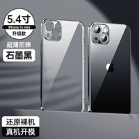 13 минии [ярко -черный ◆ Все -интузивные объективы] Ультра -типичный анти -аффинг ◆ Отправить стальную пленку