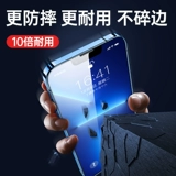 Apple, iPhone 13, iPhone11 Pro, совместимый защитный мобильный телефон, iphone, 12promax