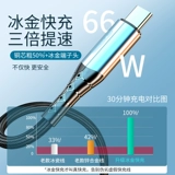 Кабель данных Type-C 5A применим к xiaomi P20P30P30P40Vivo8 Line Line Nova7tpyec Honor 9x Mobile TPC Fast Charging TapyC4typc6mate10