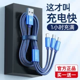 Apple, зарядное устройство, совместимый мобильный телефон, универсальный быстрый комплект для автомобиля, «три в одном», андроид, 3 комплектов, 2 в 1, 5A