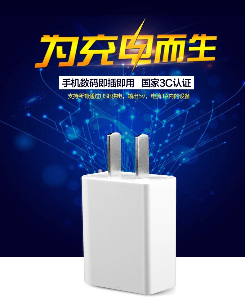 chargeur ASZUNE pour téléphones APPLE APPLE IPHONE4S - Ref 1299241 Image 8