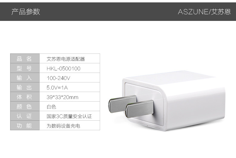 chargeur ASZUNE pour téléphones APPLE APPLE IPHONE4S - Ref 1299241 Image 17