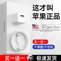 iphone13 data cable 20W fast charge PD mobile phone 12 lengthened 11pro flash charge xr suitable for Apple charging cable x device 3 product max version 2 meters long 7plus punch ipa