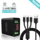 Black [2.2a Double -Port Charging Head*с экраном дисплея]+Три -In -Cable Data Cable