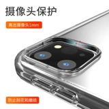 Apple, совместимый прозрачный защитный чехол, планшетный ноутбук, 2020, 3/2, pro11, 12, 10.2 дюймов, защита при падении, 2018, 2019
