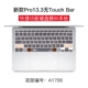 Apple Mac bàn phím máy tính màng macbook pad silicon 13,3 inch Air13 key sticker Pro15 inch nhanh đầy đủ bảo hiểm 12 đêm trong suốt chống nước bụi cảm ứng bảo vệ máy tính xách tay - Phụ kiện máy tính xách tay