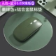 Зеленая мышка с зарядкой, bluetooth, 0шт, зарядная версия