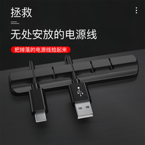 2021 new desktop wire organizer data cable storage line charging holder fixing clip buckle sorting mobile phone adhesive hook charging bedside office table car headset usb winding hub