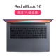 [Redmibook 16]
