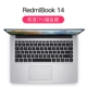 [Redmibook 14]