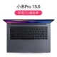 [Xiaomi Pro 15.6] Высокая трансплановая пленка клавиатуры TPU