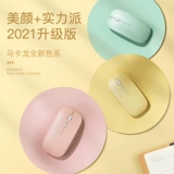 Apple, совместимая мышка, ноутбук, оригинальный беззвучный мобильный телефон с зарядкой, bluetooth, macbook