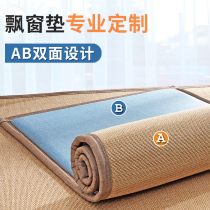 2021 new high-end floating window cushions windowsill pad Four-season Universal Bedroom Balcony Mat Blanket Day Style Tatami