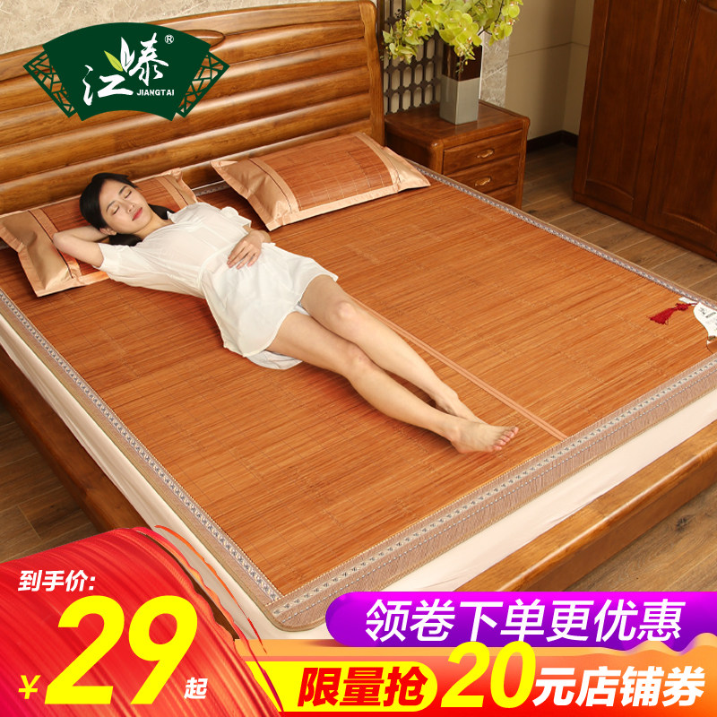 Bamboo mat cool mat 1 8m bed 1 5 m Double folding grass Mat Grass Mat single student Dormitory 1 2 Bifacial Ice Silk Summer