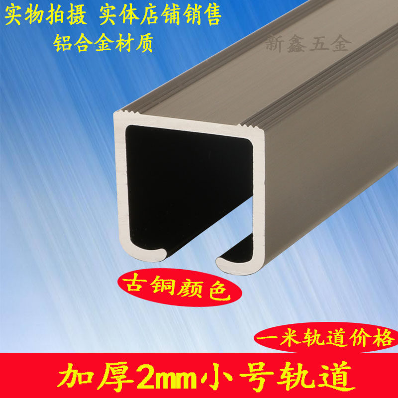 Small number wardrobe door manufacturer direct door sliding door sliding door lifting wheel Ramen track pulley suspension wheel 1 m Unit price 2 0 thickness