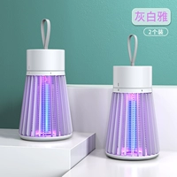 Grey Baiya [два специальных предложения] комары+температура имитации+электрический удар ☆ 99,99%комаров комара (представленный комар)