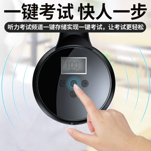 Уровень английского уровня 4 и 6 регулирование частоты гарнитуры прослушивания 46 -й уровень 46 Уровень 3 A -Уровень B Уровень 4 Уровень восьмой.