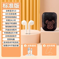 Стандартное издание [Отправить чернокожий насильственный бешеный защитный покрытие]