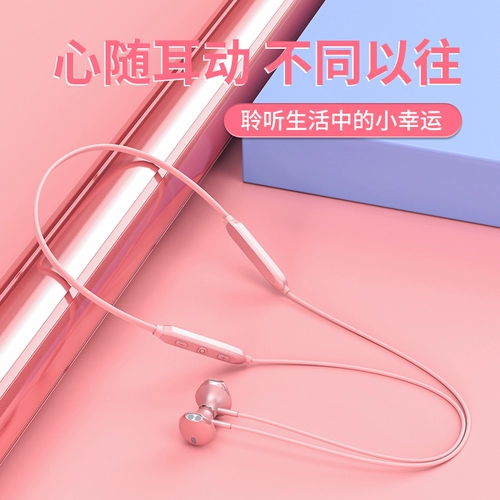 Oppo, apple, vivo, сверхдлинные милые совместимые наушники, bluetooth, андроид