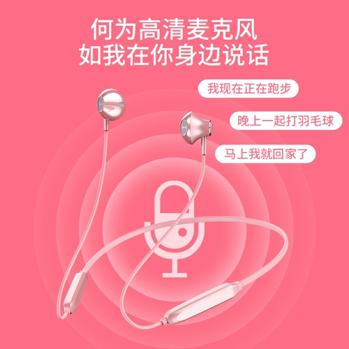 Oppo, apple, vivo, сверхдлинные милые совместимые наушники, bluetooth, андроид