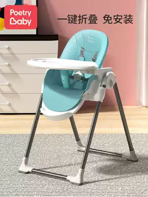 Dining table and chair Baby dining chair Multi-function baby and child foldable reclining dining table Household seat Portable dining table and chair